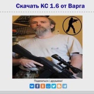 Metalhead Server CS 1.6