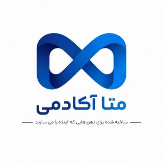 متاآکادمی | metaAcademy