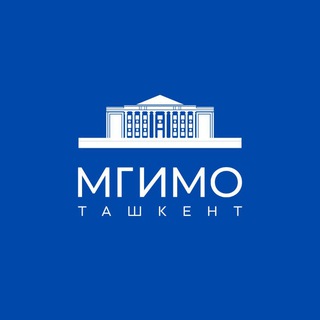 МГИМО-Ташкент