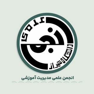 انجمن مدیریت آموزشی