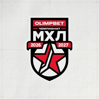 Молодежная хоккейная лига I МХЛ
