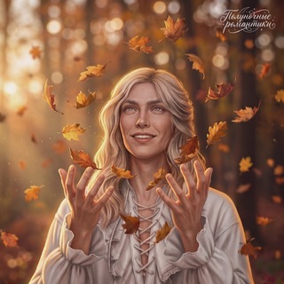 Полуночные романтики ✨