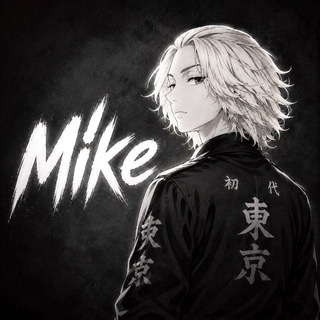 Mike