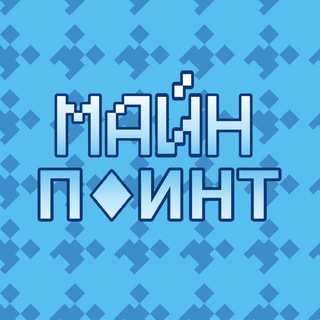 Minepoint 30.08.26 СПБ
