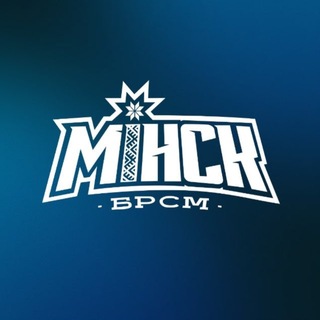 МИНСК |БРСМ|