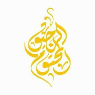 🌴{ الرحيق المختوم }🌴