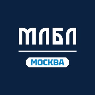 МЛБЛ-Москва