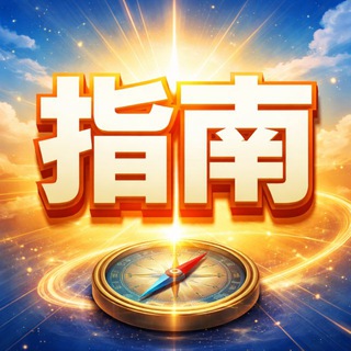 上海魔都美女推油海选SPA会所指南总频道