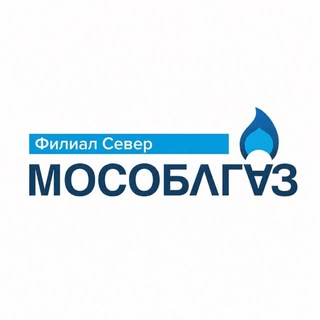 Мособлгаз Север