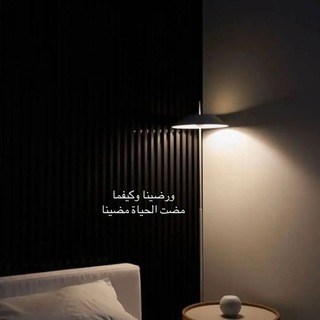 لَحًنِ آلحيآهہ‌‏💽
