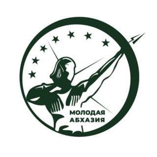 РМОО «Молодая Абхазия»