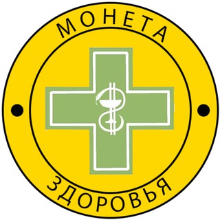 Сеть аптек «Монета Здоровья»