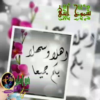 خواطر من القلب ❤️