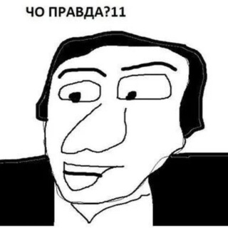 даня ЧОРОН