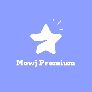Mowj Premium | پریمیوم