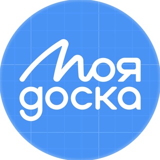 МояДоска