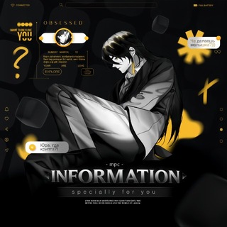 𝟎𝟓 · 𝐌𝐏𝐂 ☬ 𝐈𝐍'𝐅𝐎 · 𝟓𝟎