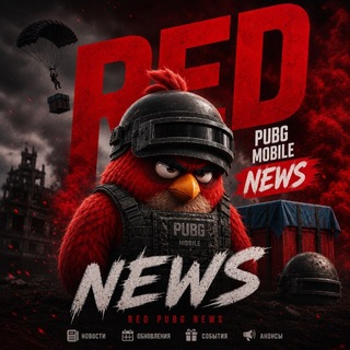 ♦️ 𝐑𝐄𝐃 𝐏𝐔𝐁𝐆 ♦️