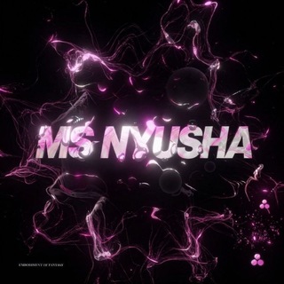 мс нюша