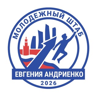 Молодёжный штаб Андриенко