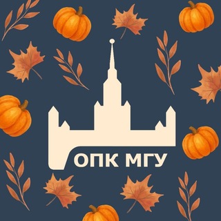 Профком МГУ
