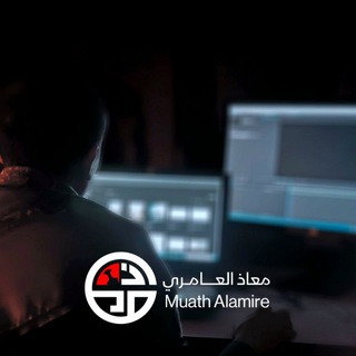Muath Alamire _ معاذ العامري