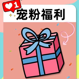 目录福利频道