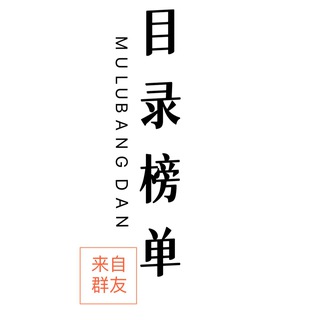 上海老师榜单（中转备用）