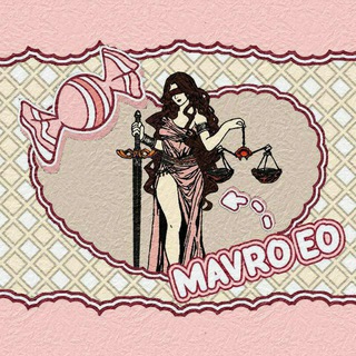 MAVRO EO || MEMORIES