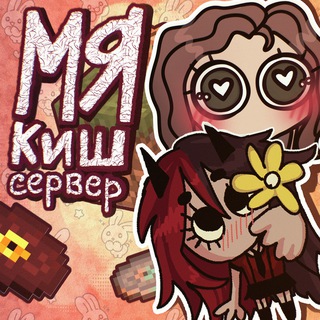 MYAKISH