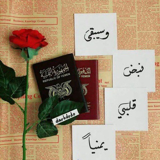 لِلْحَيَاةْ أَمَلْ.°•