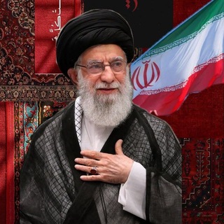 ایرانِ من🇮🇷