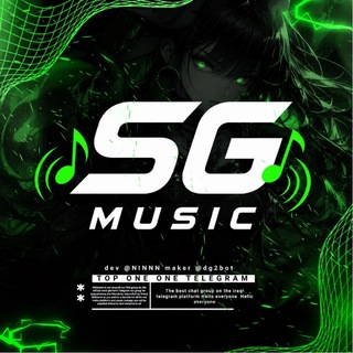 بوتات ميوزك تشغيل اغاني SG