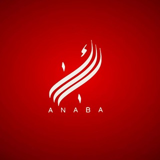 النبأ