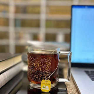 حتى لا يهجر
