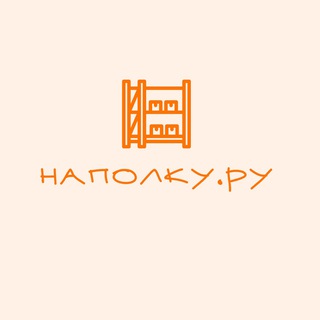 наполку.ру