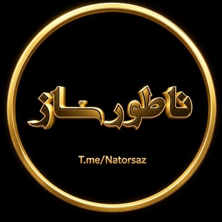 ࡅ߭ߊ‌ࡈߊߺࡐ‌ܝ‌ ܢܚߊ‌ܝ̇‌