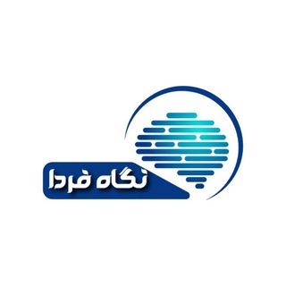 باشگاه کتابخونی نگاه فردا 📚
