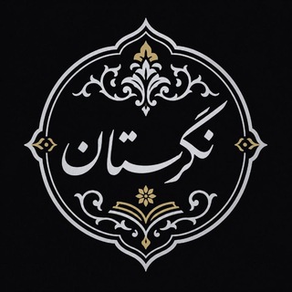 نگرستان | مرتضی طباطبائی