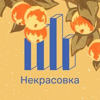 Библиотека им. Н.А. Некрасова