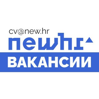 Вакансии от NEWHR