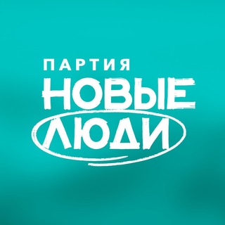 Новые люди | Алтайский край