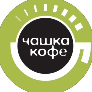 ЧАШКА КОФЕ