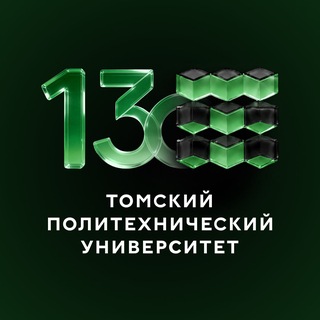 ТПУ | Томский политех
