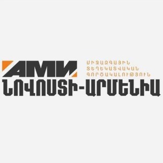 NewsArmenia Հայերեն