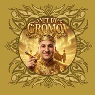 NFT By Gromov