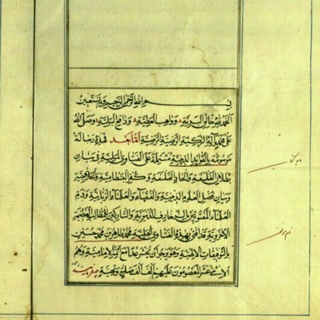 میراث خطی شیعه
