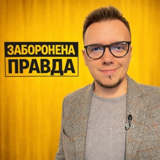 НОВИНИ ПРАВДИ: Мир Олешко