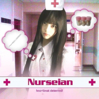 NURSEIAN: We Heal What Others Fear