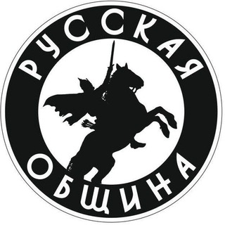 Русская Община НОВОСТИ